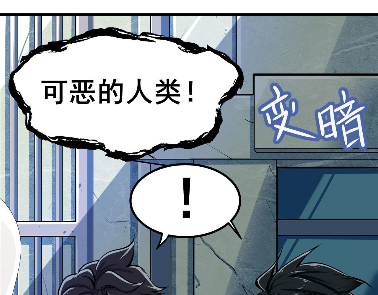 第463话 揍他！58