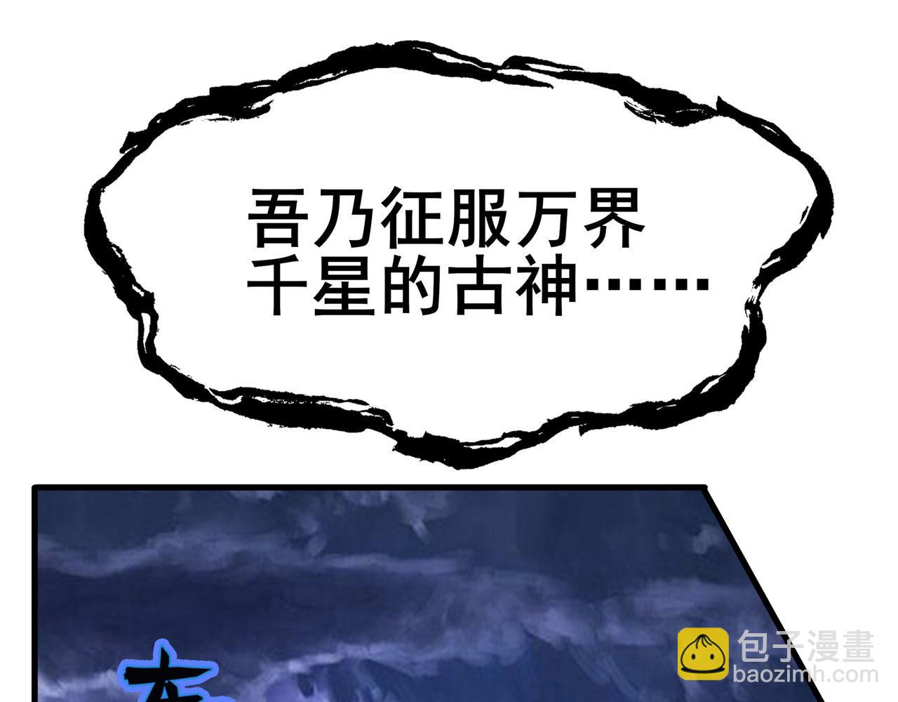第463话 揍他！60