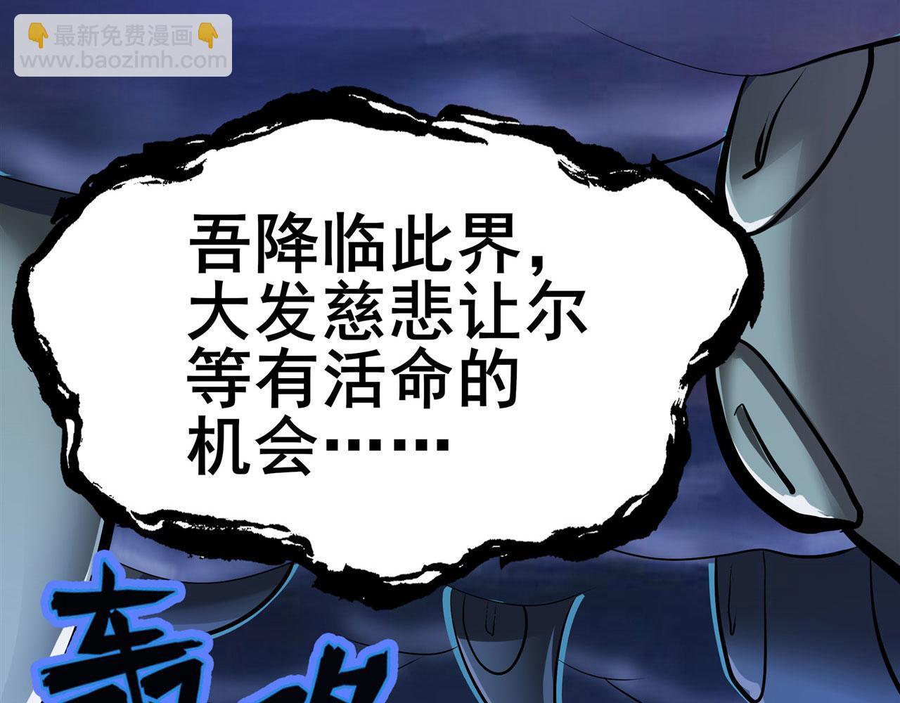 第463话 揍他！64