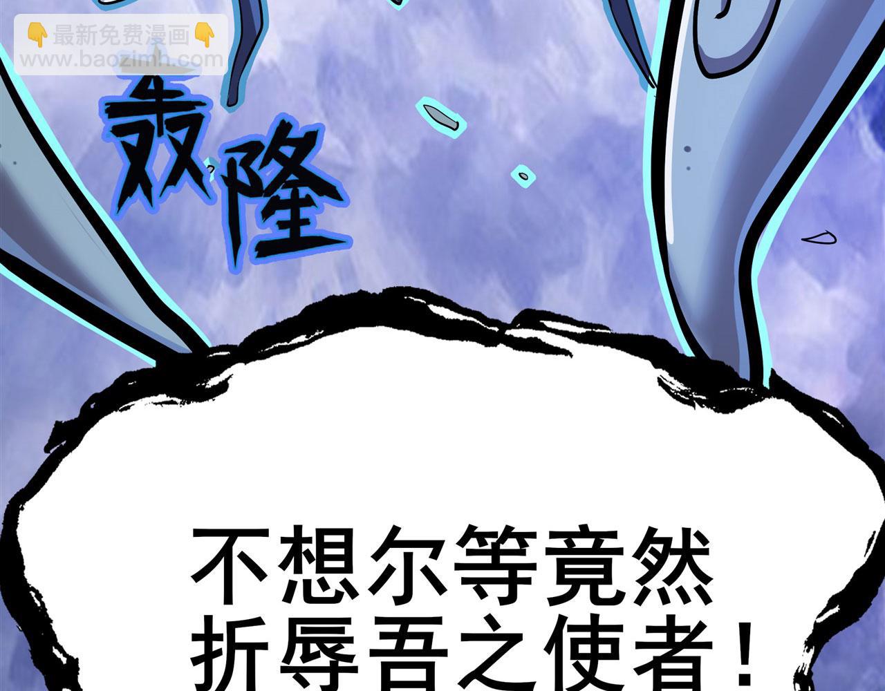 第463话 揍他！68