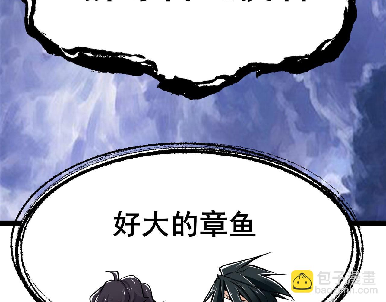 第463话 揍他！69