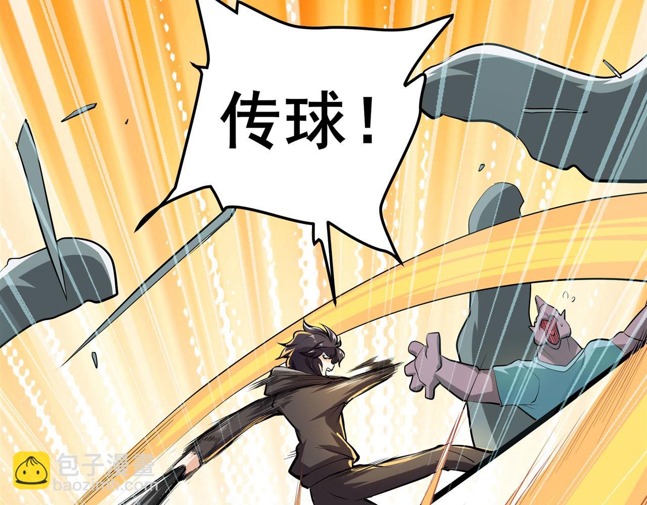 第463话 揍他！7