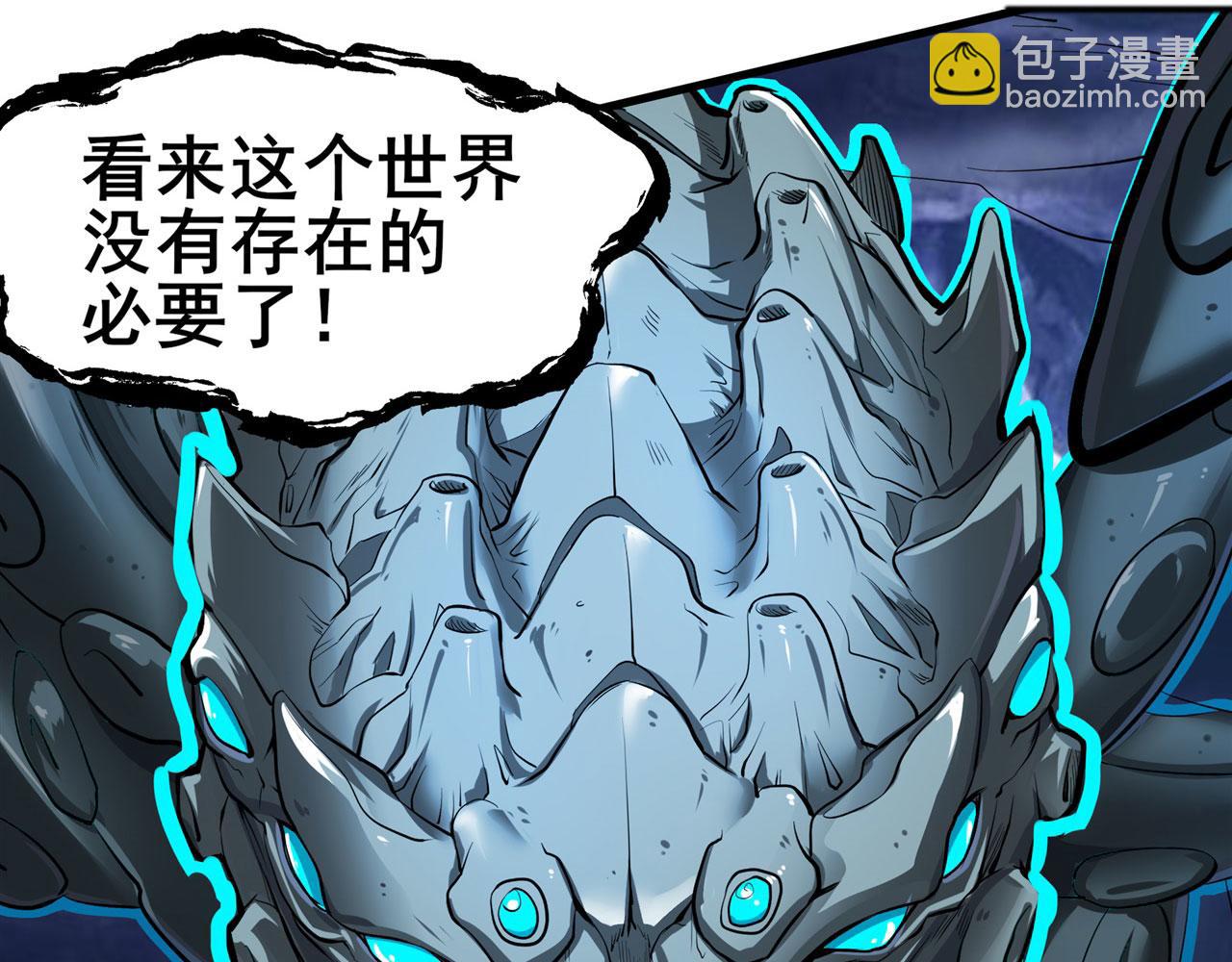 第463话 揍他！71