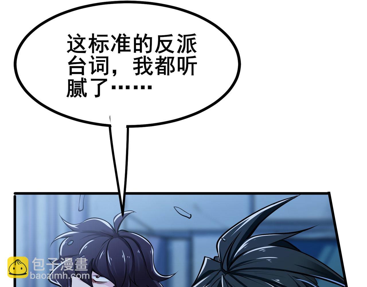 第463话 揍他！73