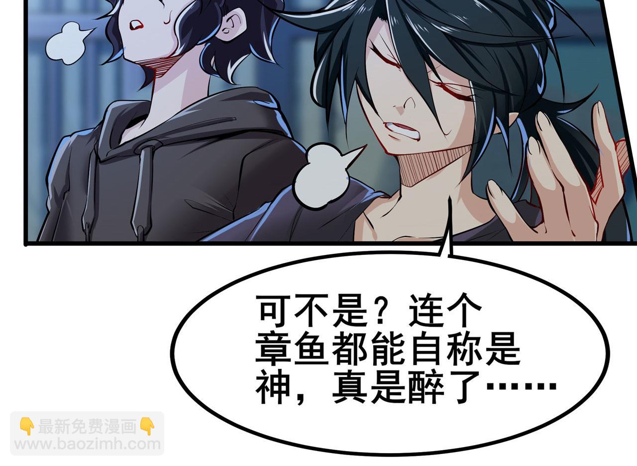 第463话 揍他！74