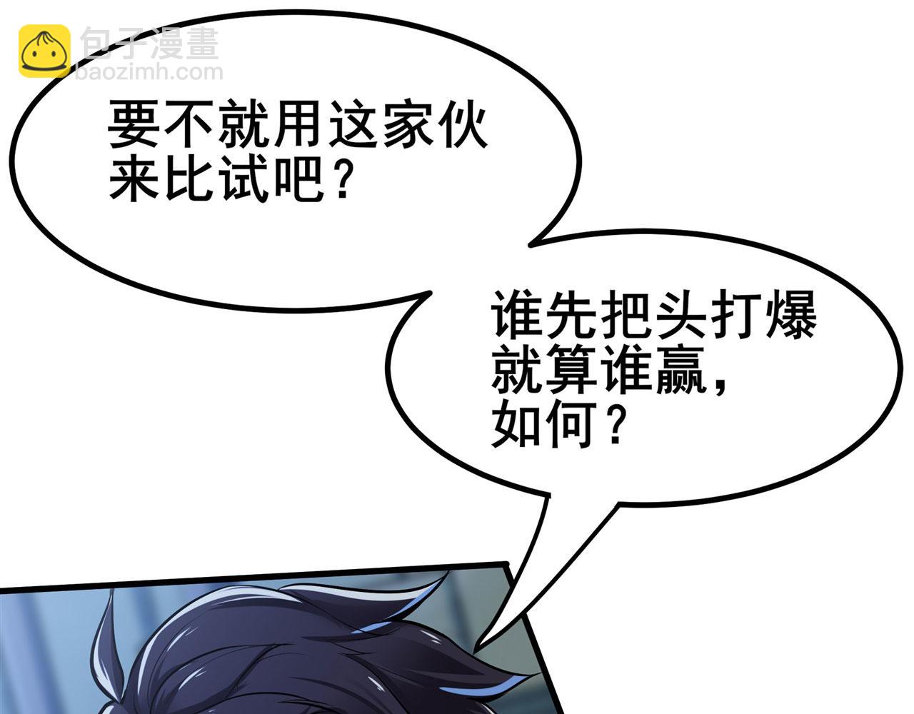 第463话 揍他！75