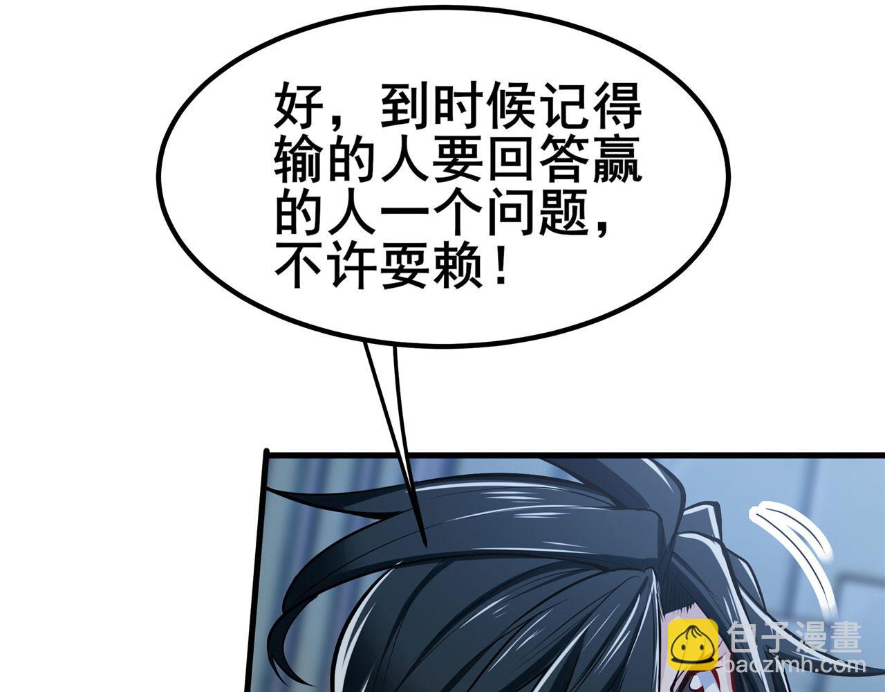 第463话 揍他！77