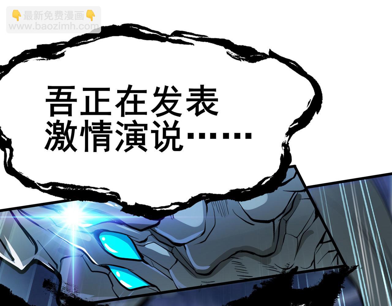 第463话 揍他！79