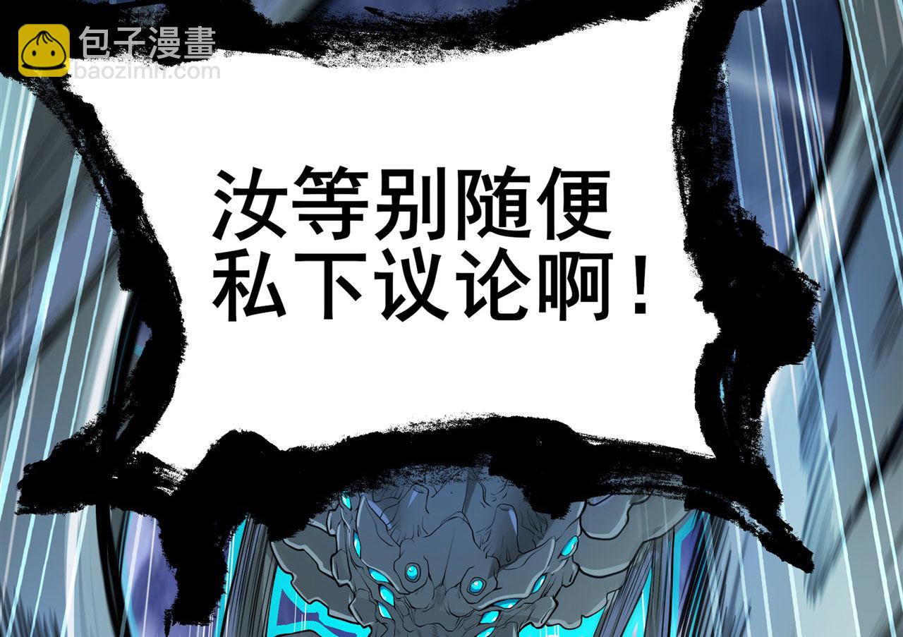第463话 揍他！80