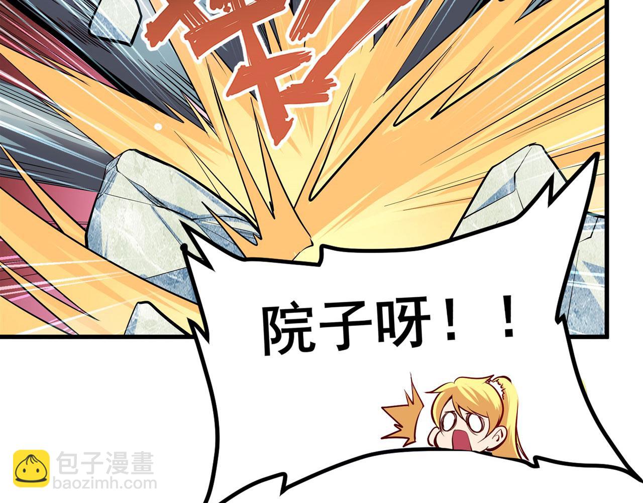 第463话 揍他！87