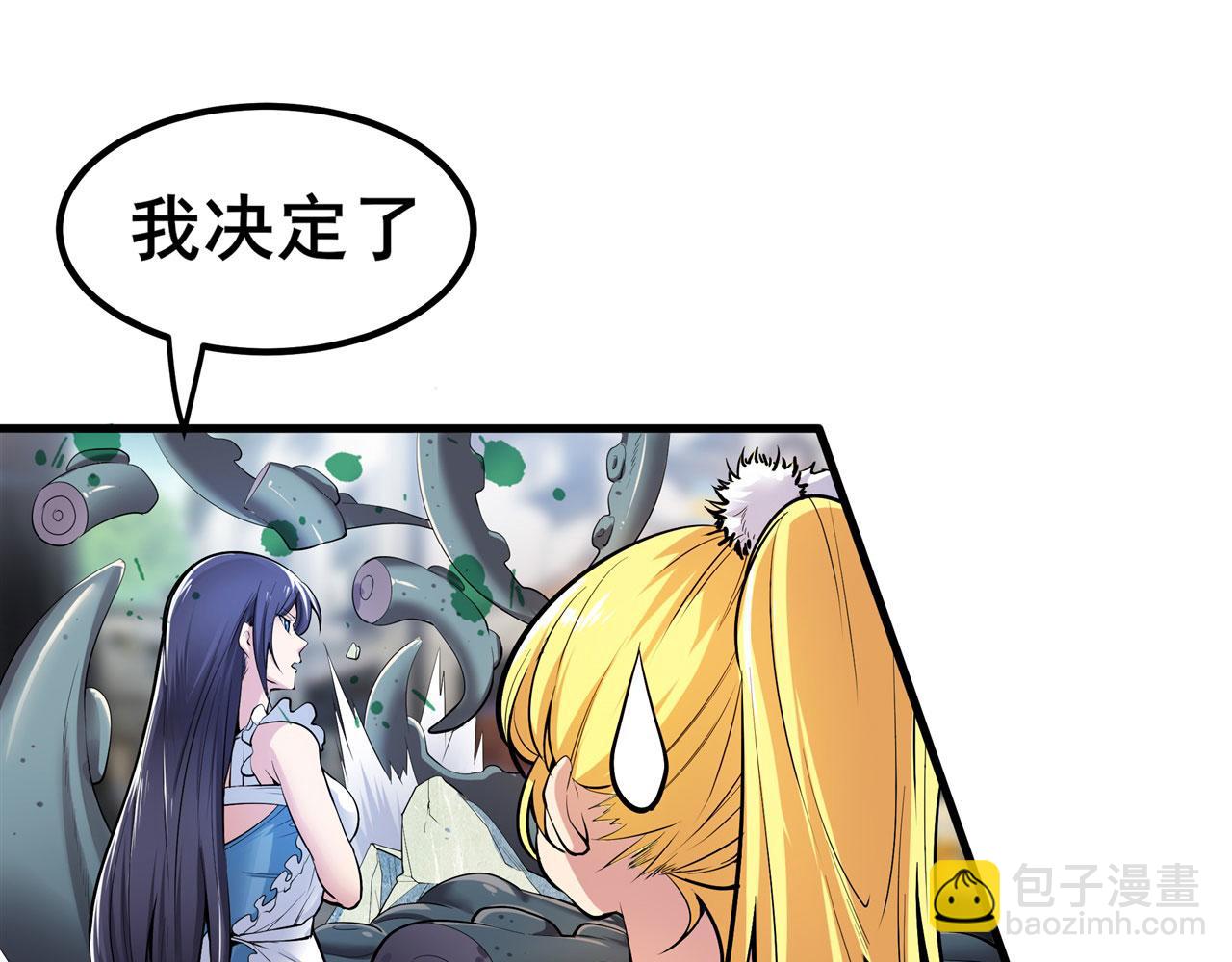 第463话 揍他！94