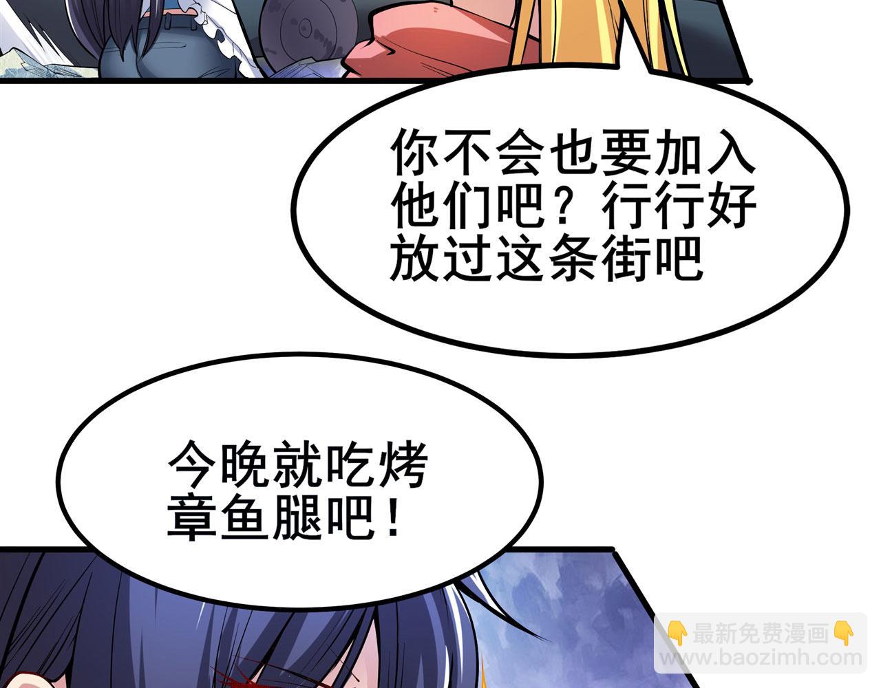 第463话 揍他！95