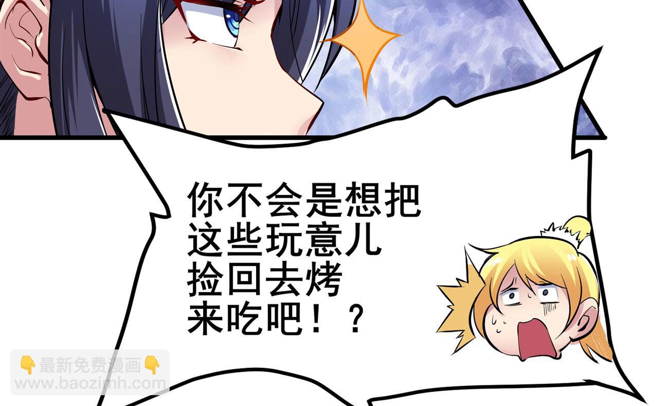 第463话 揍他！96