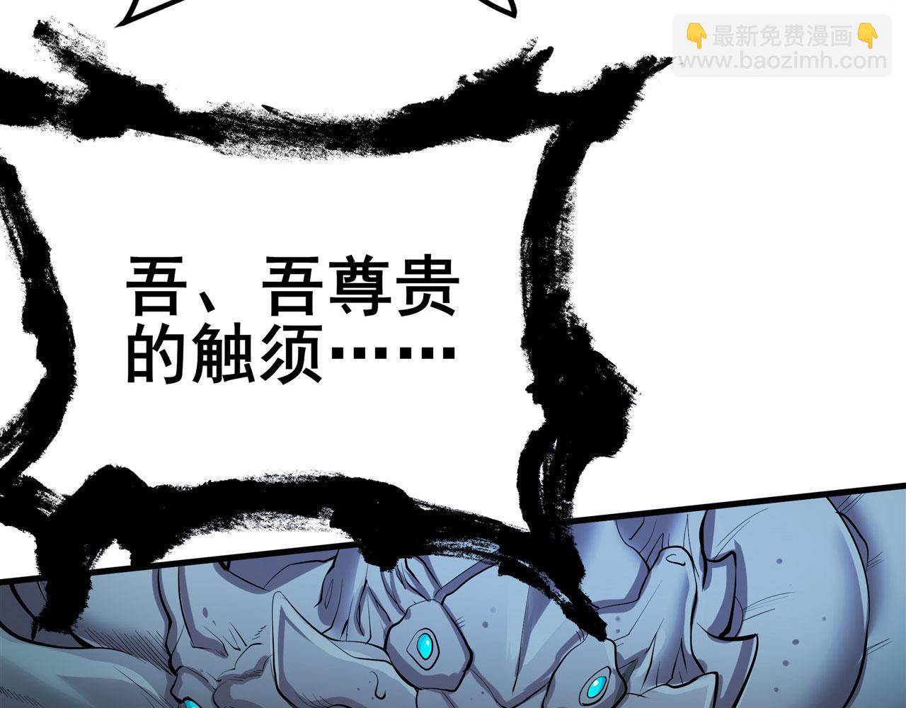 第463话 揍他！97