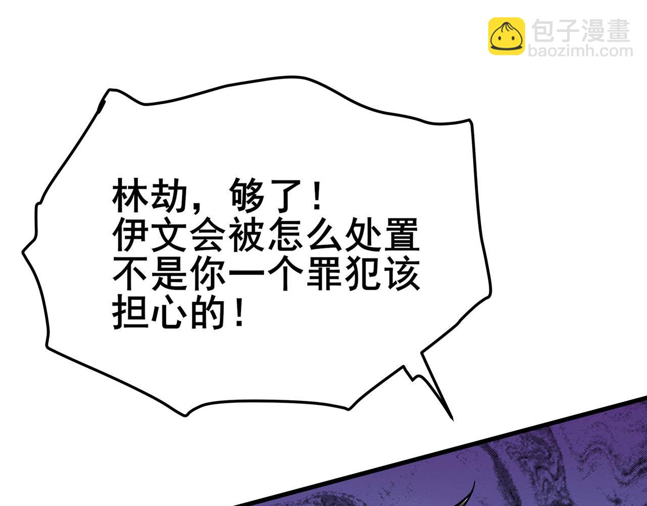 第471话 神秘传话10
