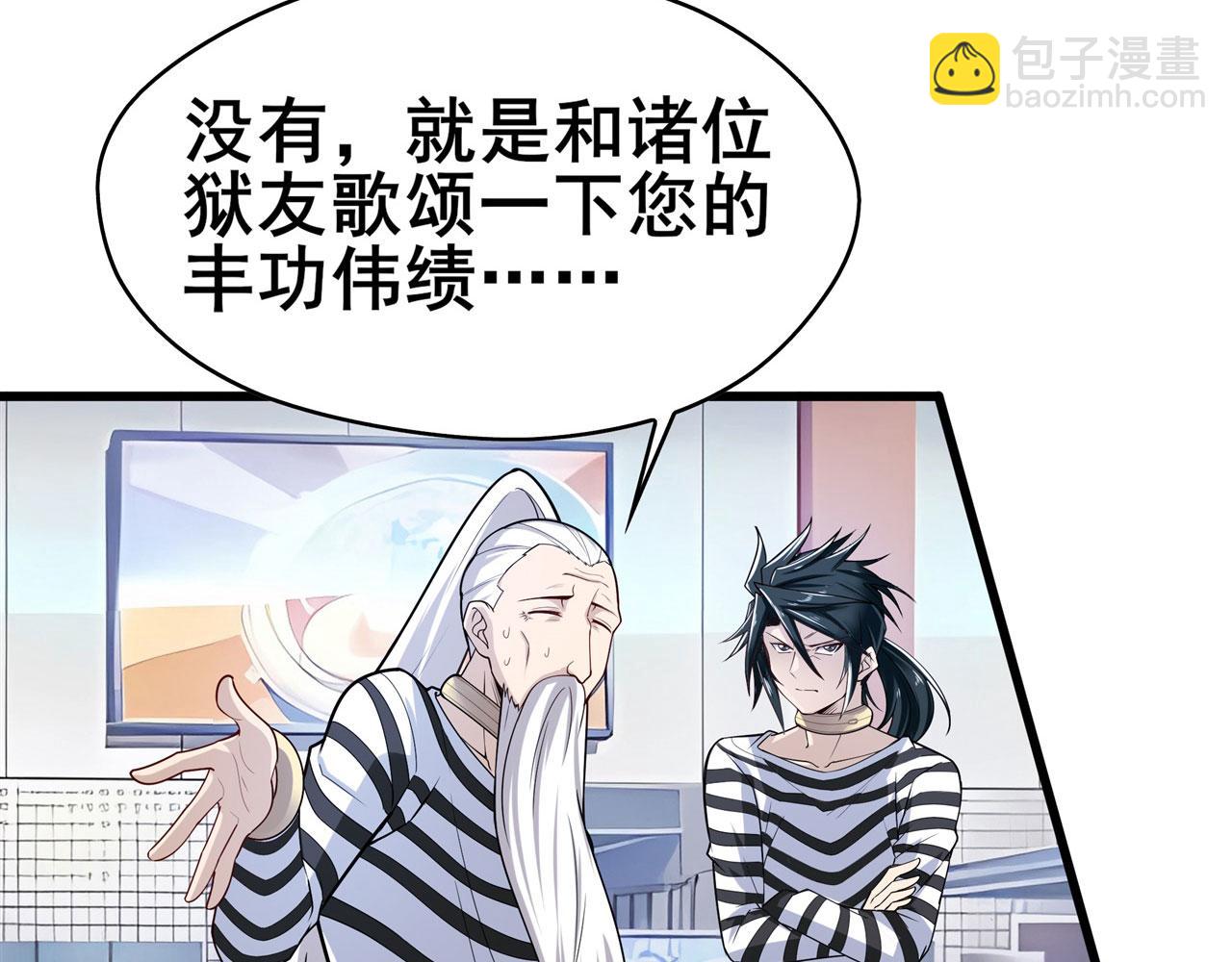 第471话 神秘传话104