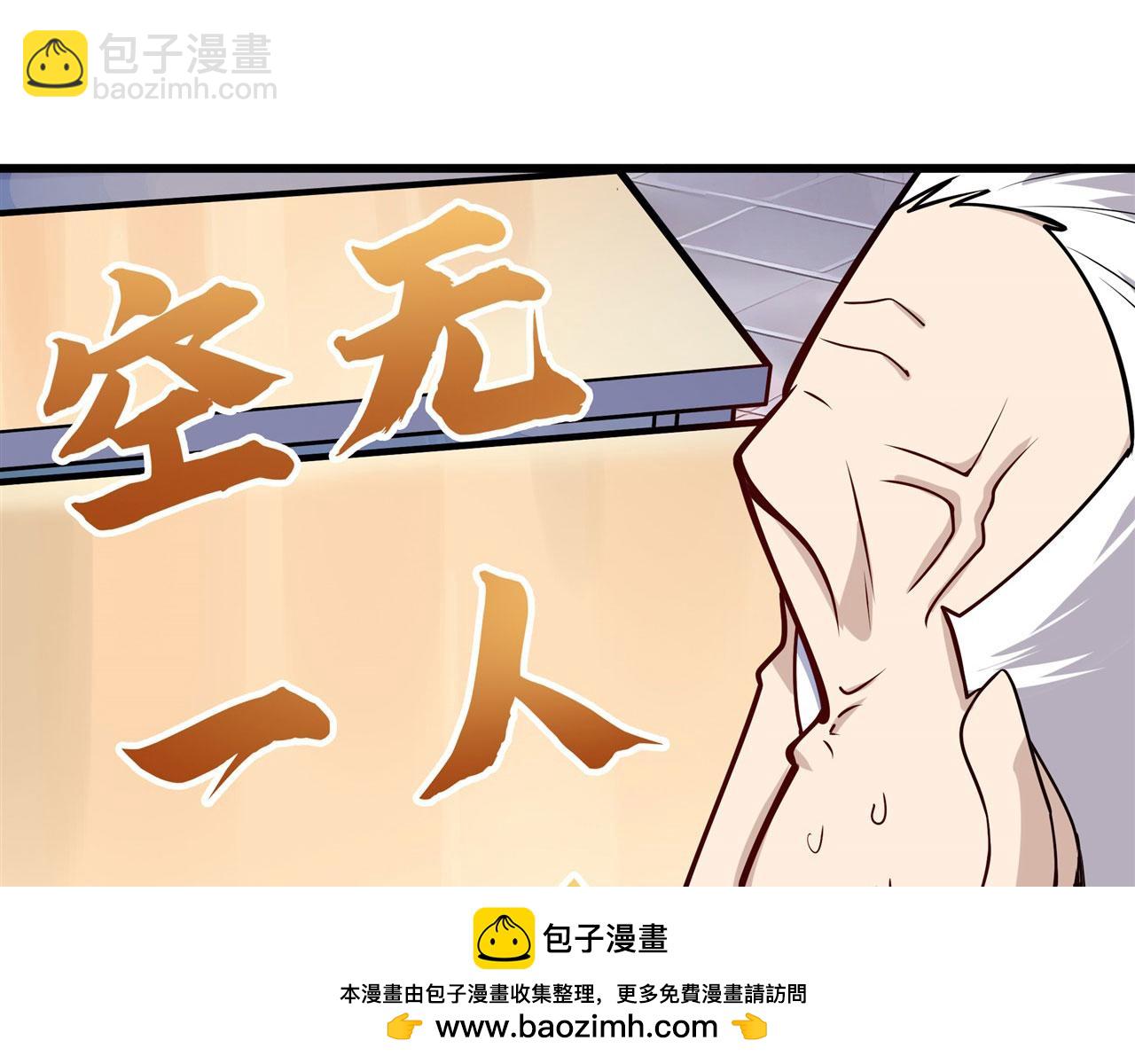 第471话 神秘传话107