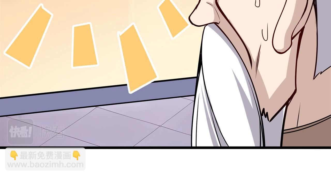 第471话 神秘传话108