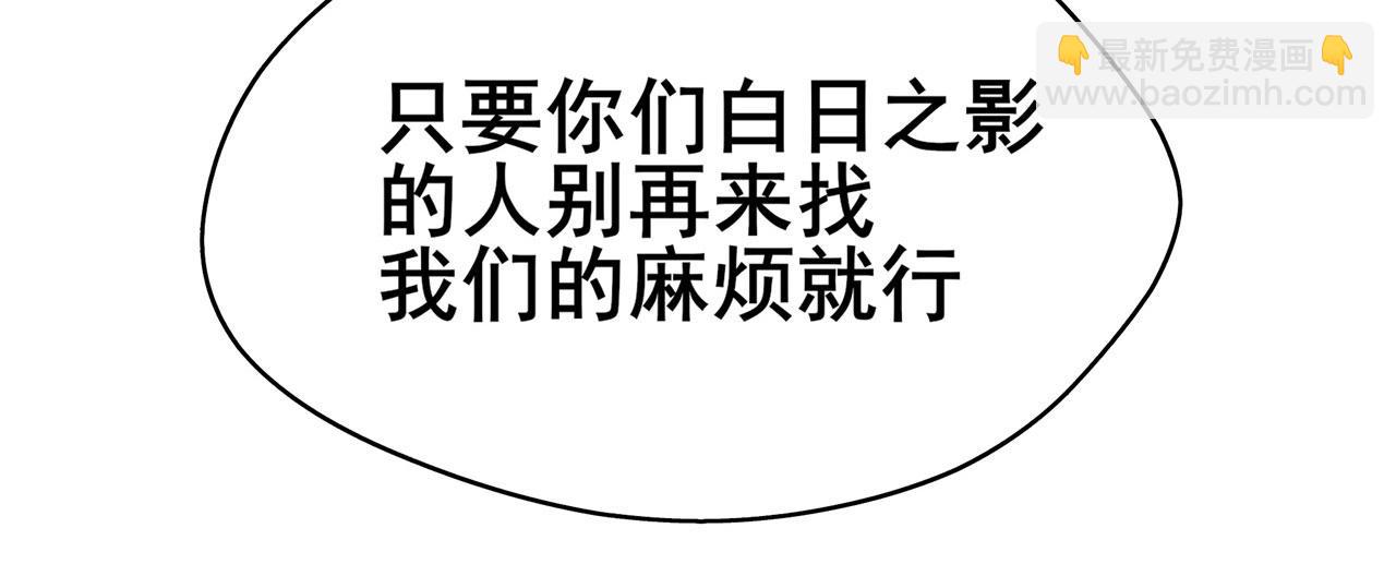 第471话 神秘传话111