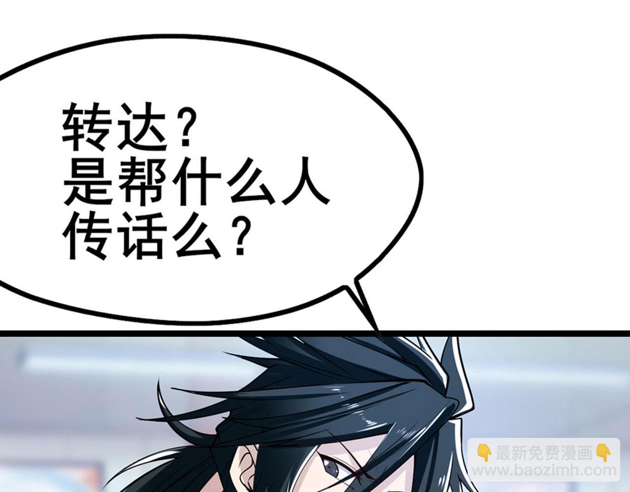 第471话 神秘传话115