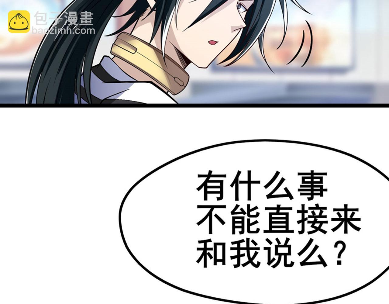 第471话 神秘传话116