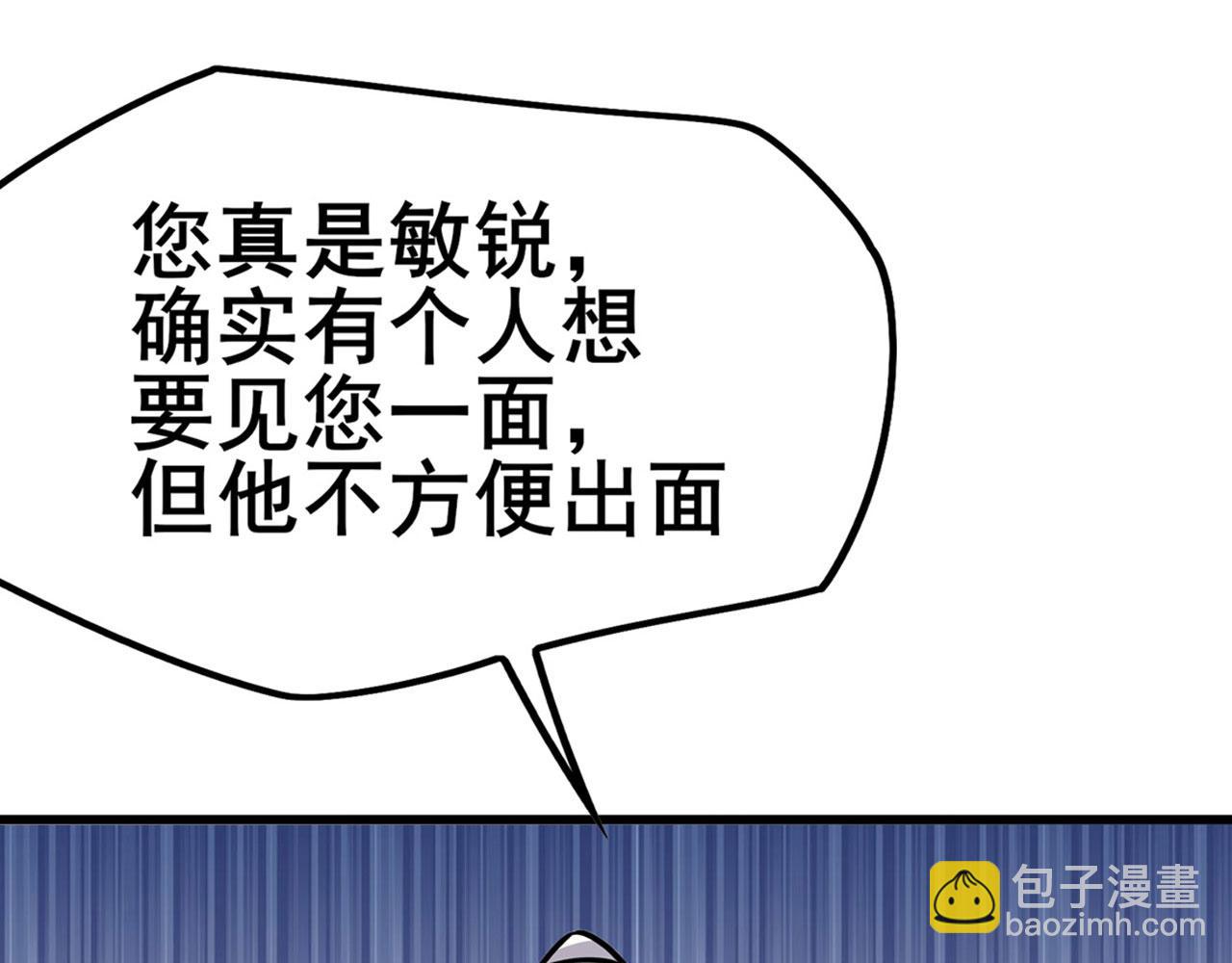 第471话 神秘传话118