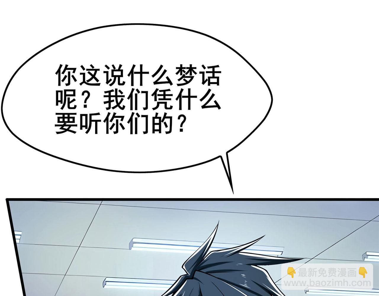 第471话 神秘传话123