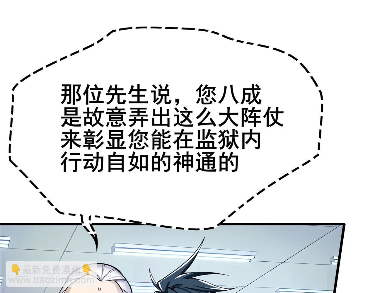 第471话 神秘传话125
