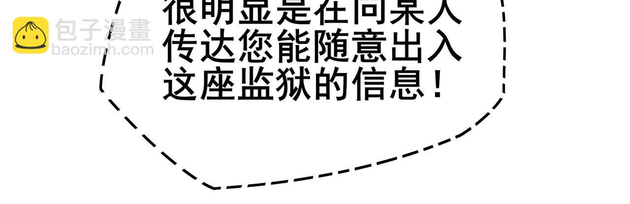 第471话 神秘传话127