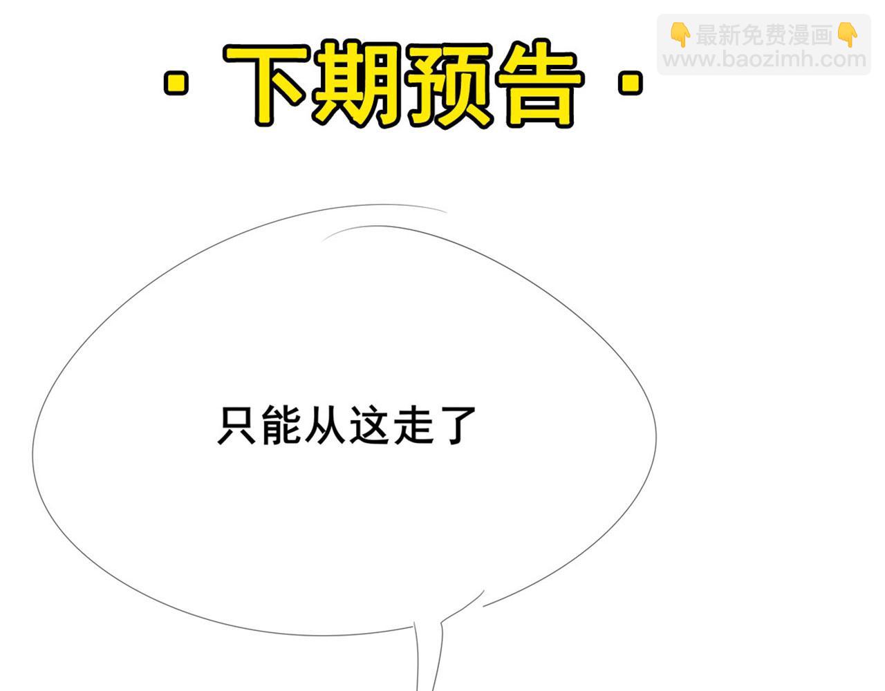 第471话 神秘传话131