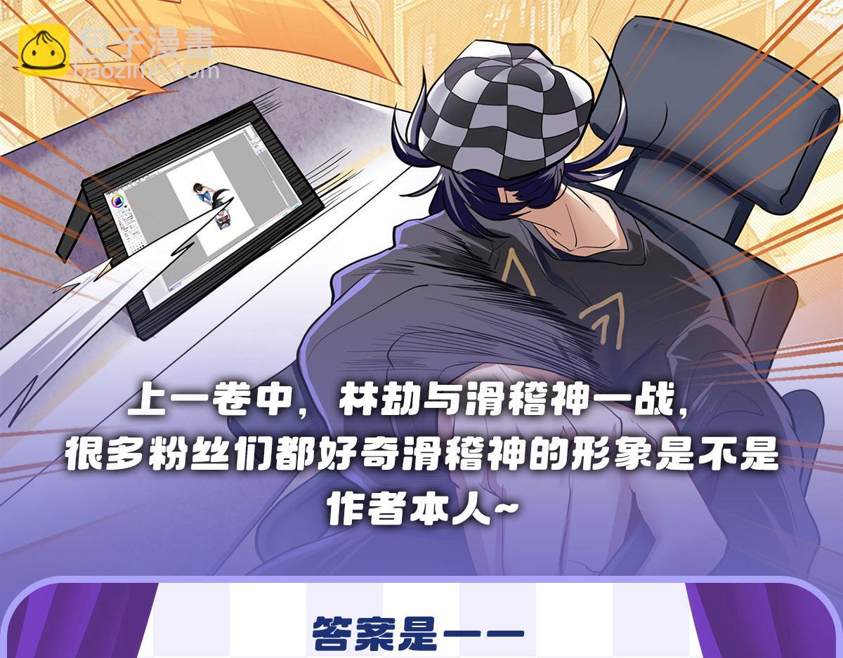 第471话 神秘传话135