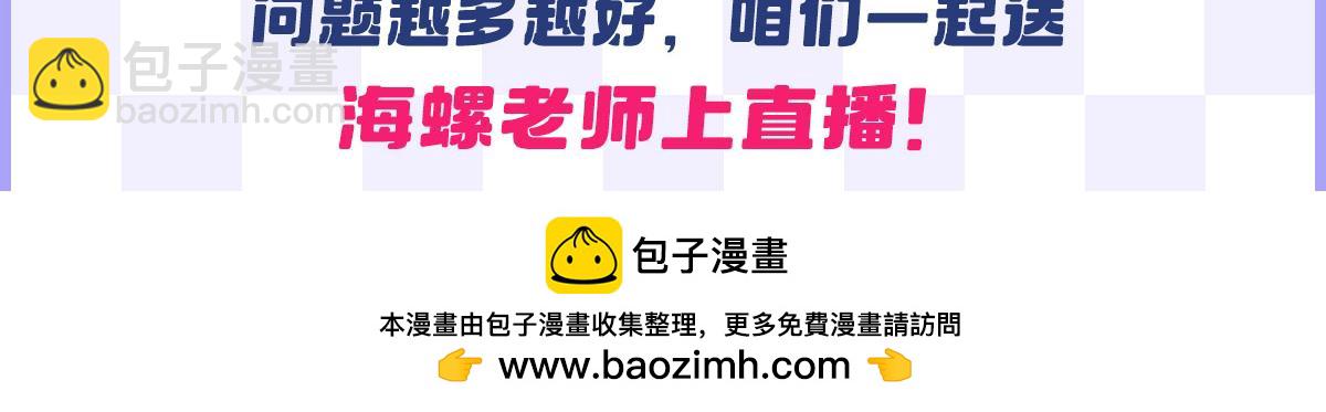第471话 神秘传话138