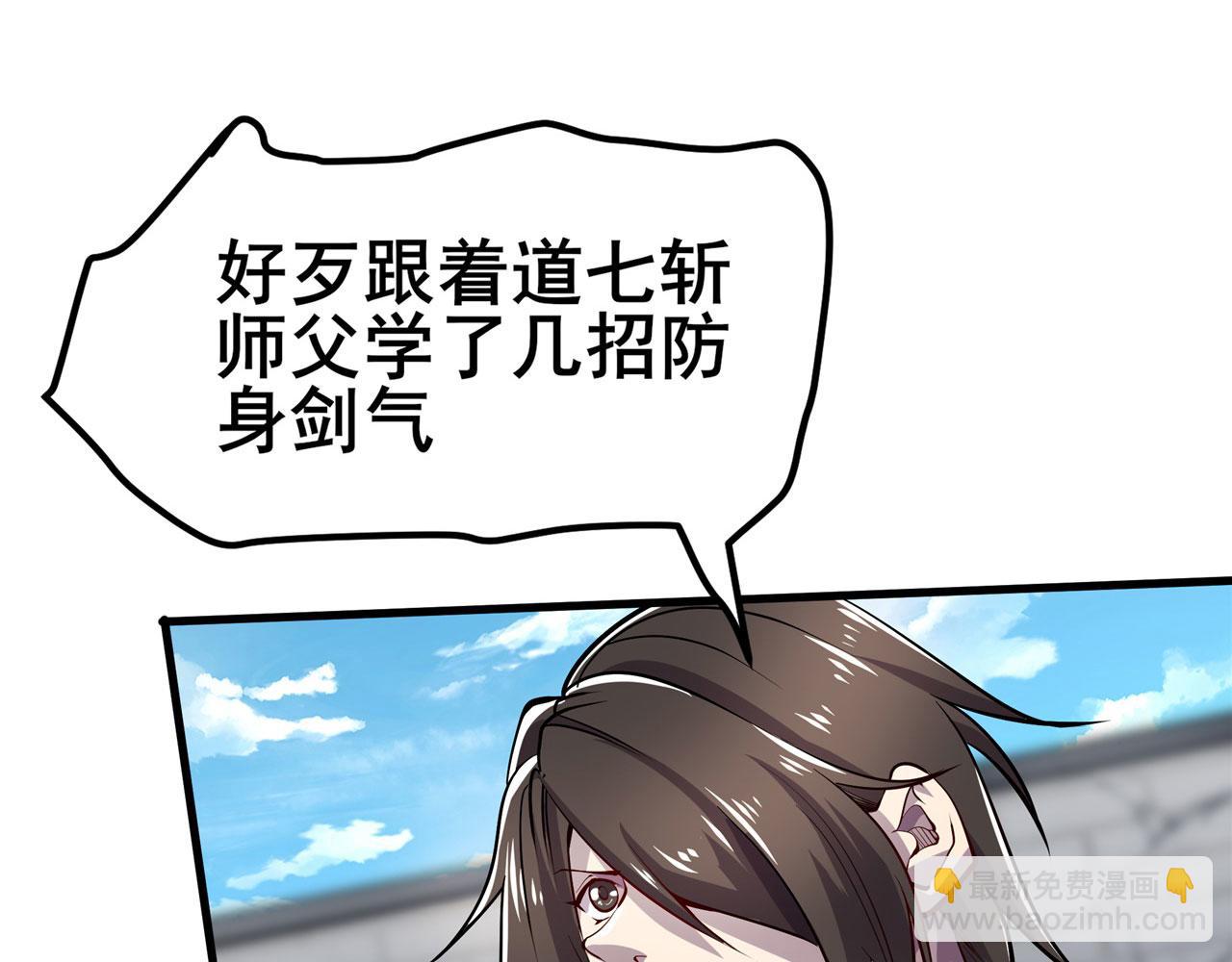 第471话 神秘传话16