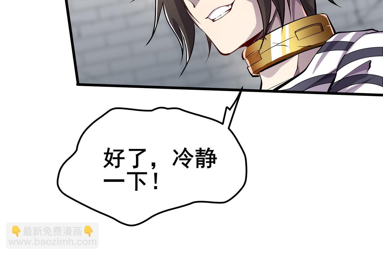 第471话 神秘传话17