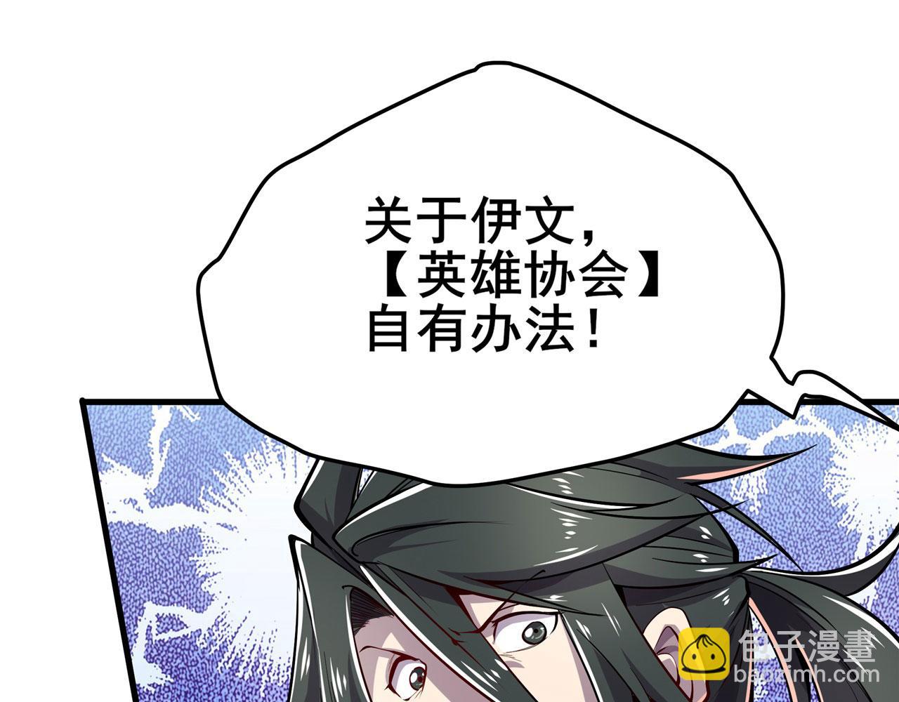 第471话 神秘传话18