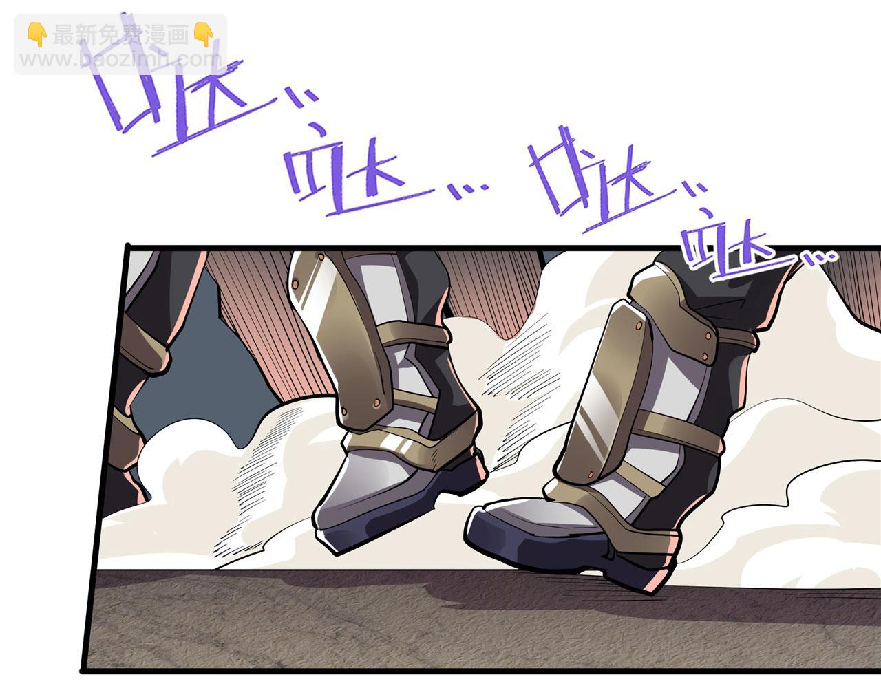 第471话 神秘传话2