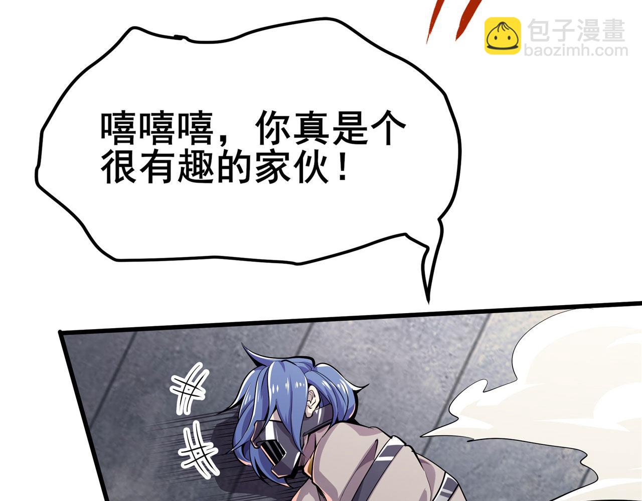 第471话 神秘传话22
