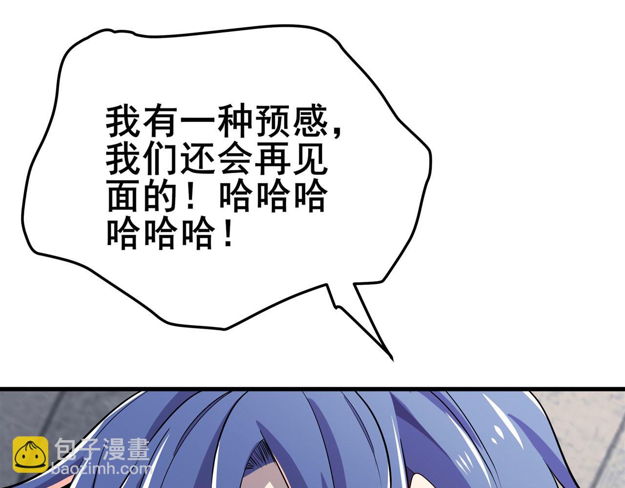 第471话 神秘传话24