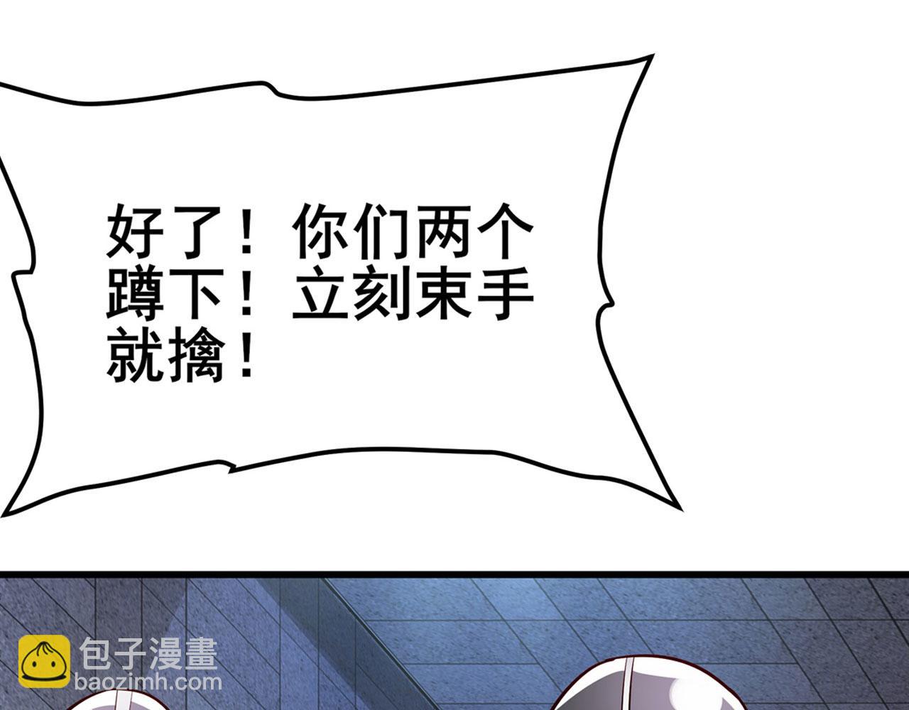 第471话 神秘传话26