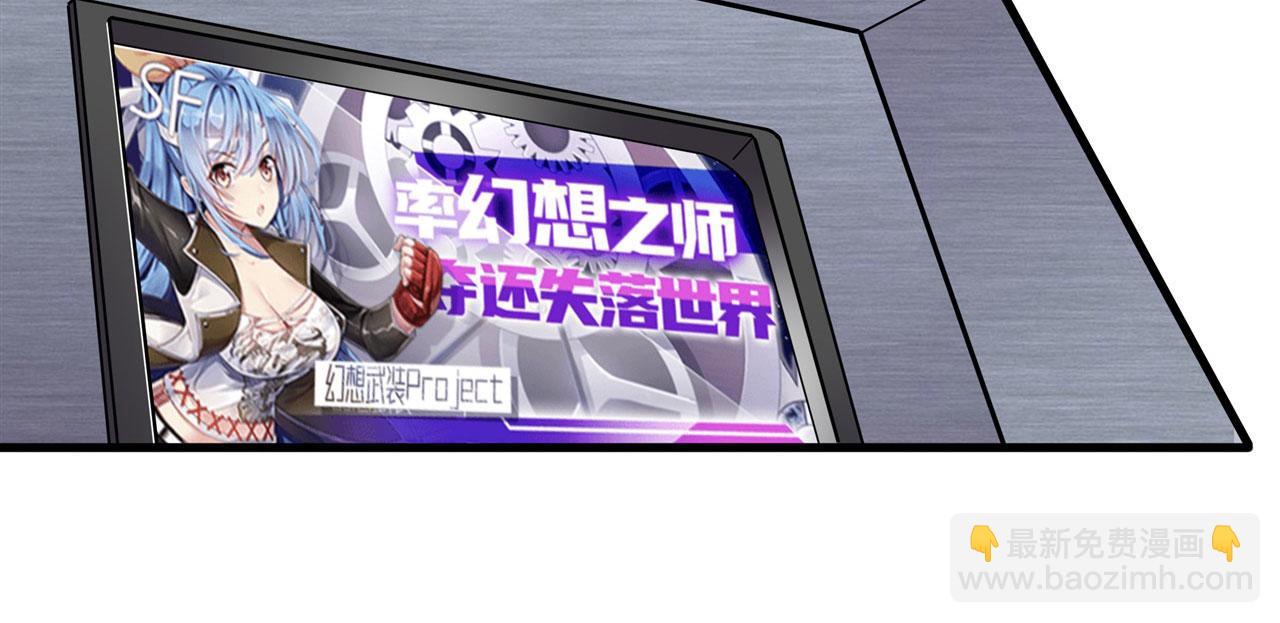 第471话 神秘传话29