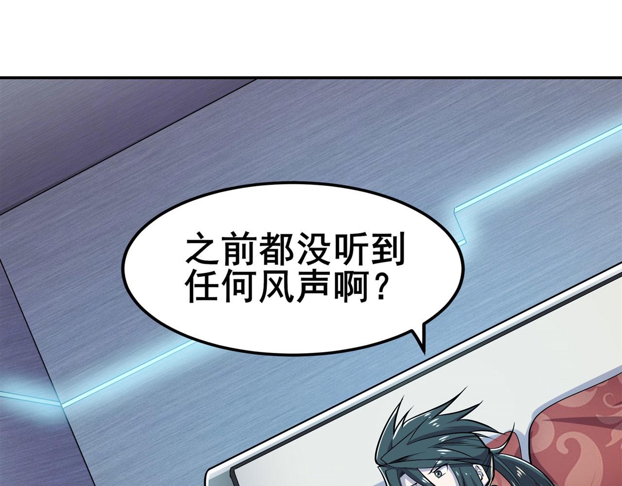 第471话 神秘传话30