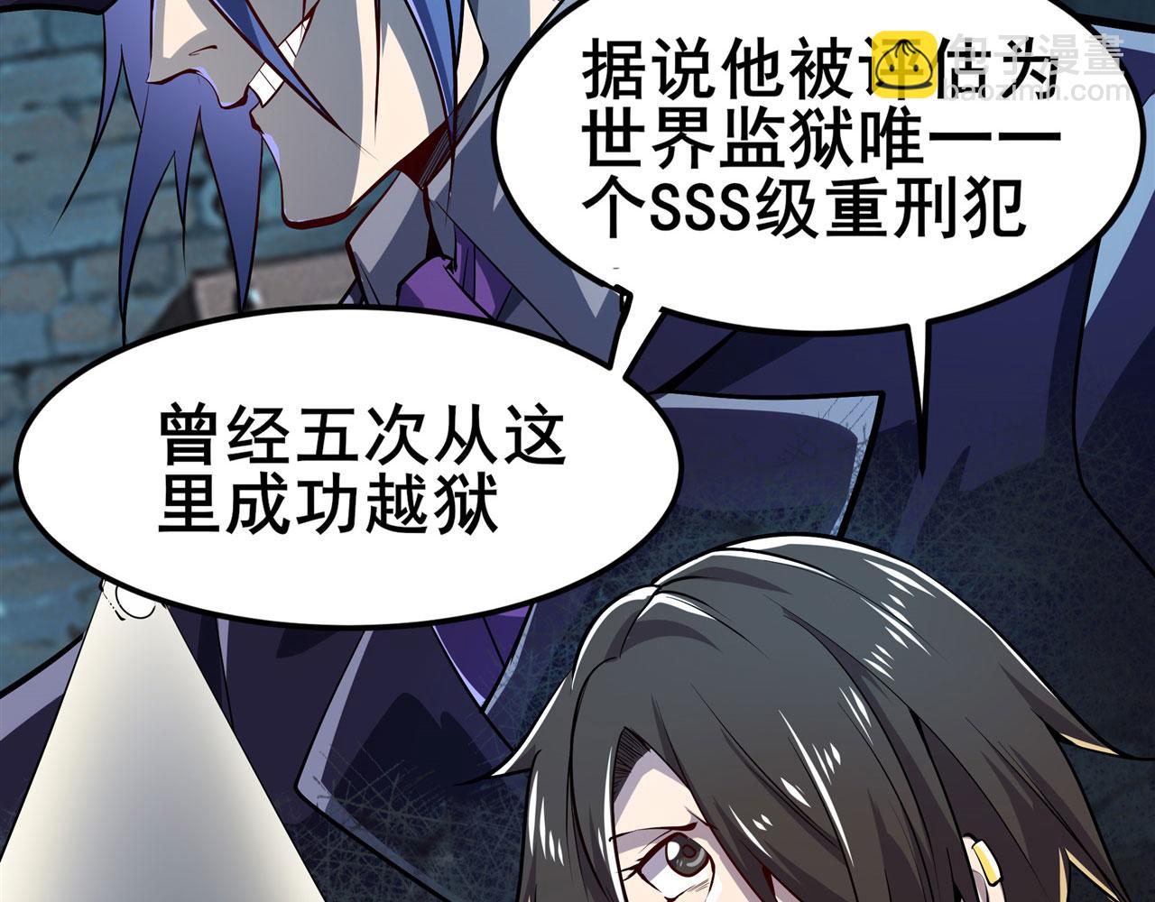 第471话 神秘传话35