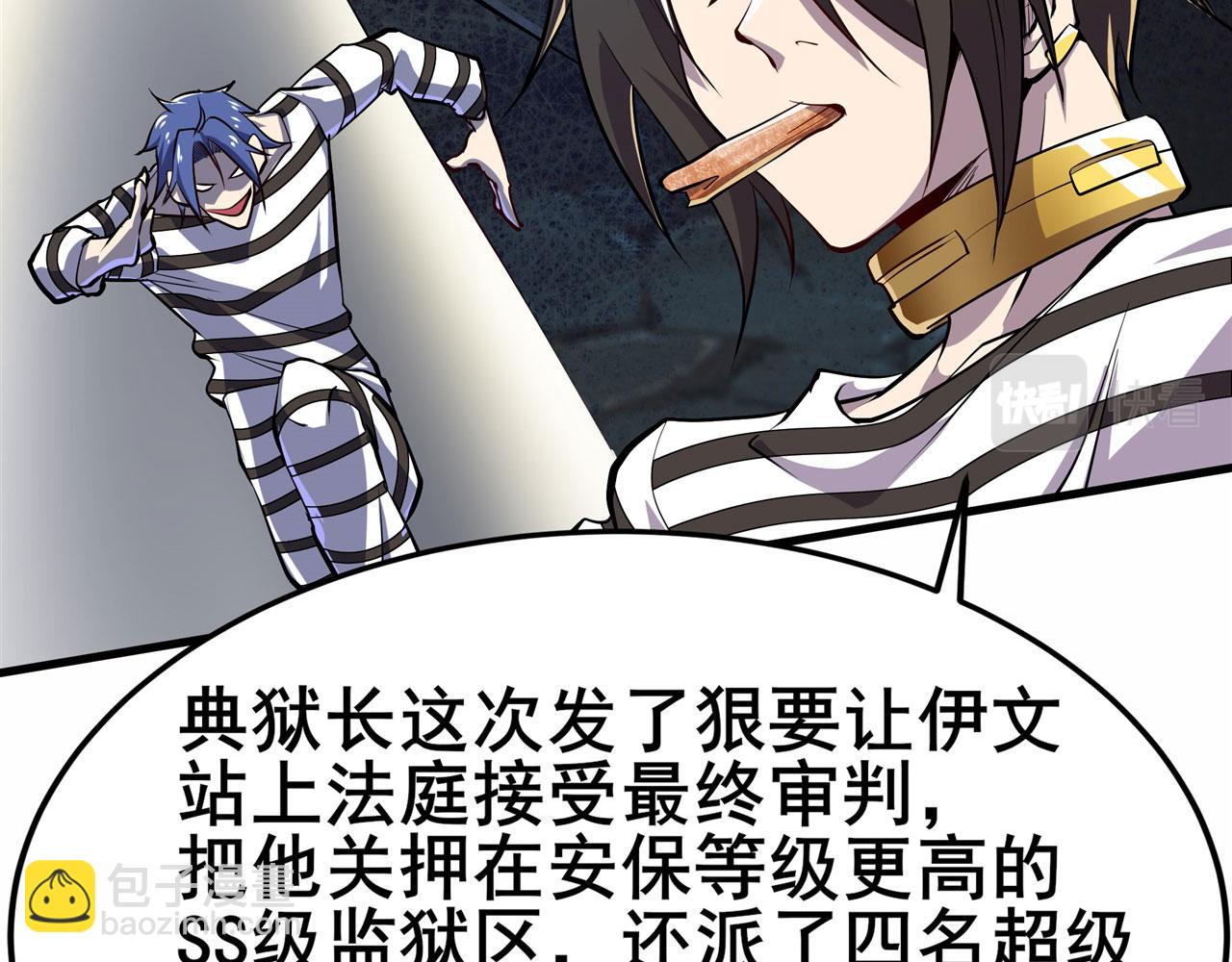 第471话 神秘传话36