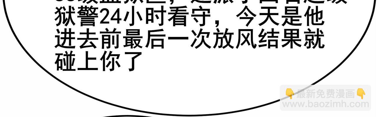 第471话 神秘传话37