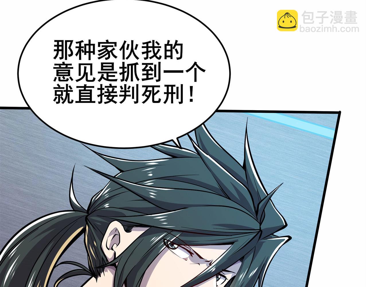 第471话 神秘传话38