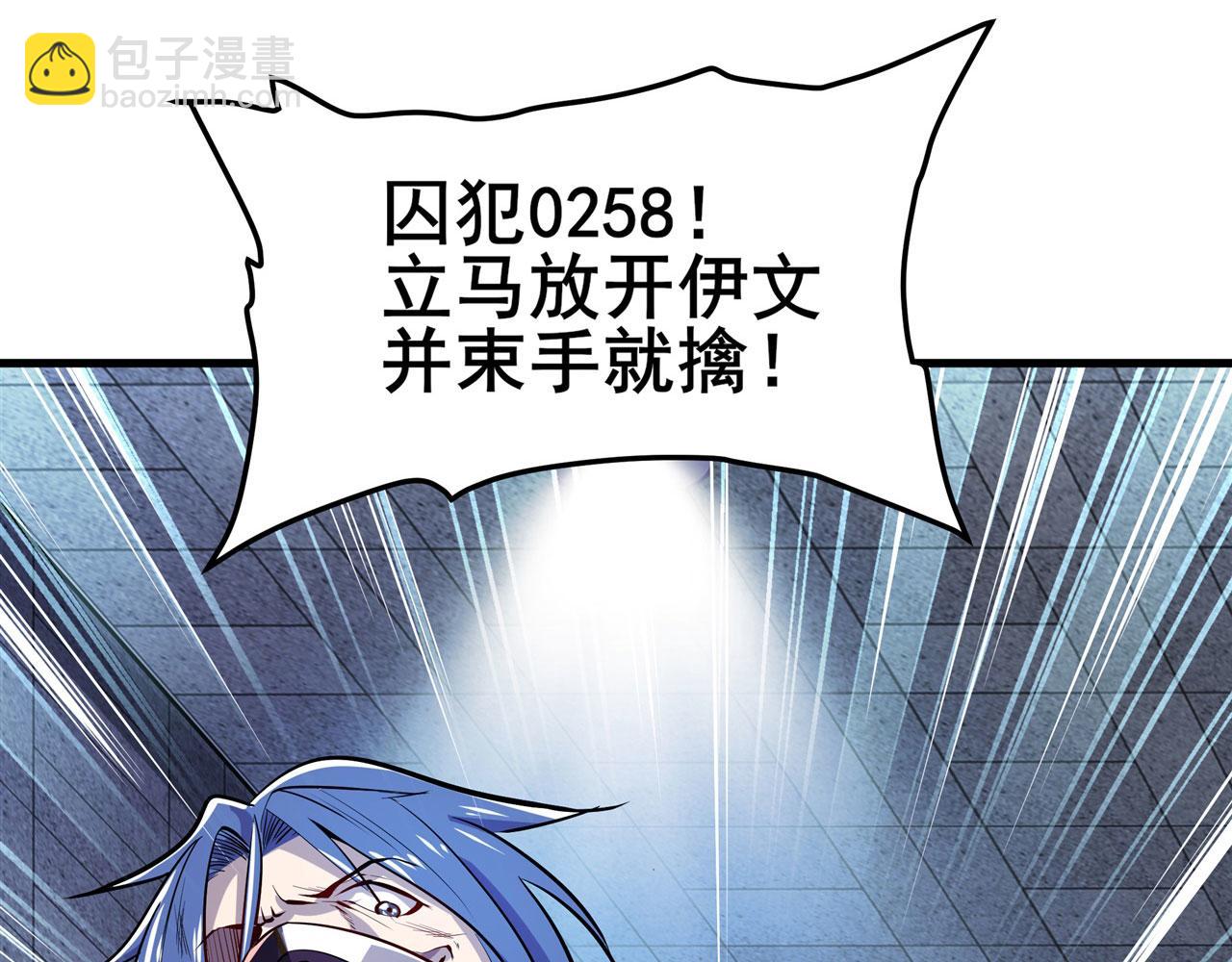 第471话 神秘传话4