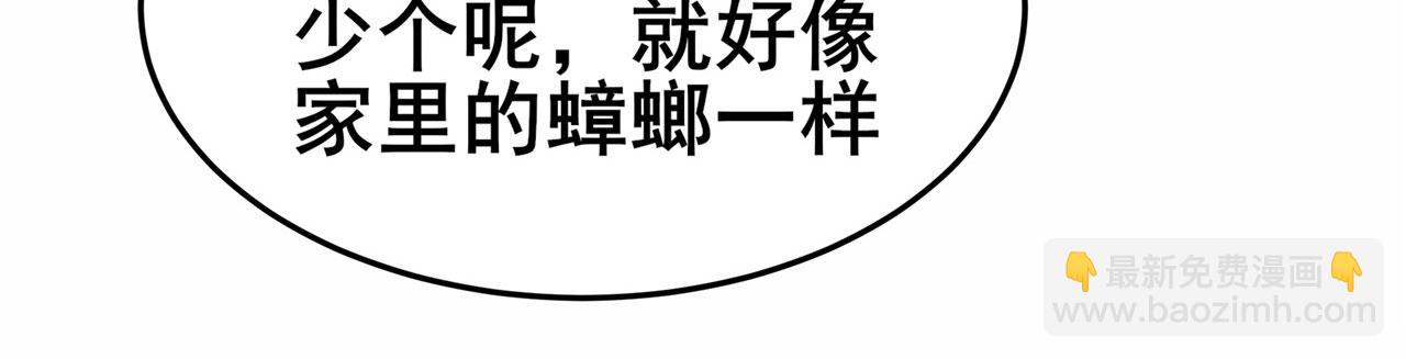 第471话 神秘传话40