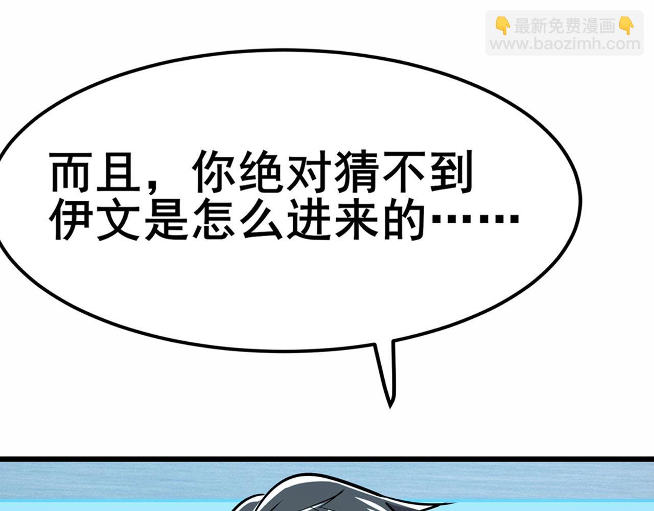 第471话 神秘传话41