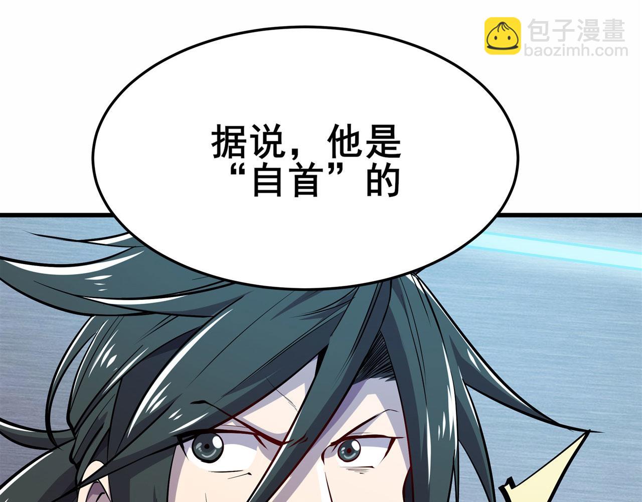 第471话 神秘传话43