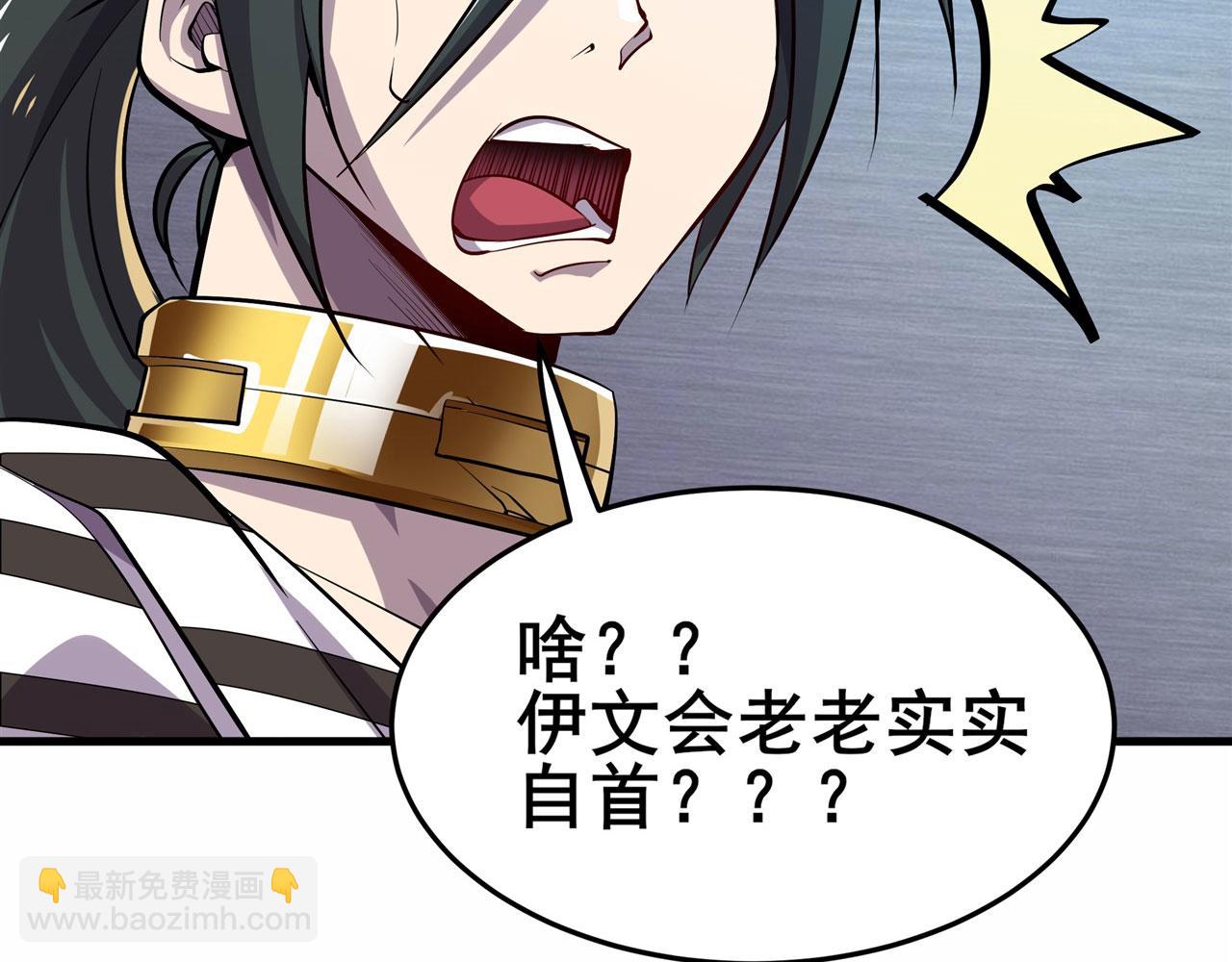 第471话 神秘传话44